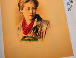 omoshiro2.jpg